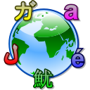 128px-Globe of letters.png